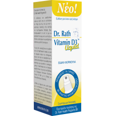 Dr. Rath Vitamin D3 Liquid