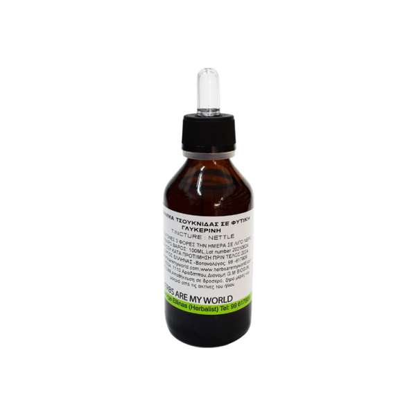 Nettle (100 ml)