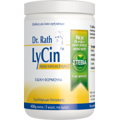LyCin